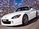 Honda S2000